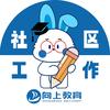 江西社区工作者服务站