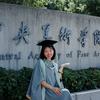 央美学姐 茶楠