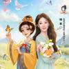 甜甜圈（我的花园世界）