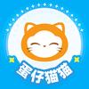 交易猫桃桃（蛋仔爆料）