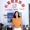 长葛微笑旅游