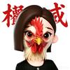 豆鸡