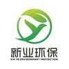青岛新业环保-王