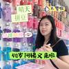 晴天拼豆(富民百家商场店)官方号