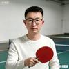 奇技乒乓