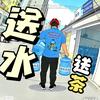 博山好茶好水生活馆（礼貌互关）