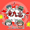 小炬电竞-魔丸志（三角洲）