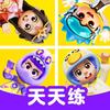 天天练全科vip店