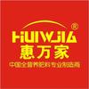 惠万家农业科技