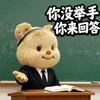 鼎成教育李老师