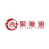 聚隆湘官方号