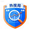 品牌热搜局