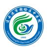连云港市赣榆区中医院
