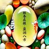 小梦
