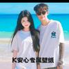 尚琴好，琴