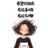 @肥肥快跑