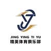 💫安徽精英田径（寒暑假冬训全年招生）