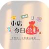 曼蔓生活用品