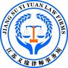 江苏义缘律师事务所