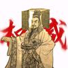 小翁