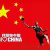 体育热点