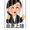 尘元元（异环）