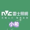 长垣雷士全屋智能 小希