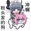 好柿豆发生