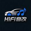 HiFi音改