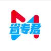 省专君
