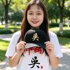 吴小琴