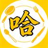 哈皮Show