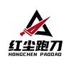 红尘跑刀