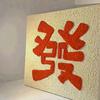 小驴自媒体（在猪叶裙）