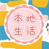 华姐创意小铺子