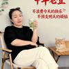 俊丽