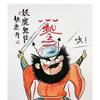 大龄圆滚滚的减肥日记