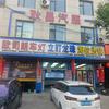 耿昌汽服—河津店—乡宁店