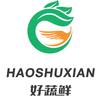 好蔬鲜供应链