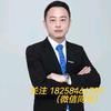 小团爸房产