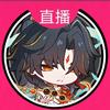 星核猎手，刃，在逃通缉犯（爱吃魔芋爽版）