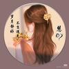 小婷婷姐