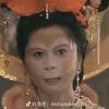 清越