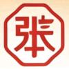 张汪笨笨鸭官方号