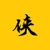 小武影视
