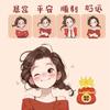 美丫丫带你吃喝玩乐