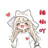 问道手游辣椒吖