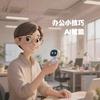 洋同学