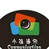 唐县大强通讯门市部的小店个体店。