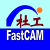 上海fast杜工